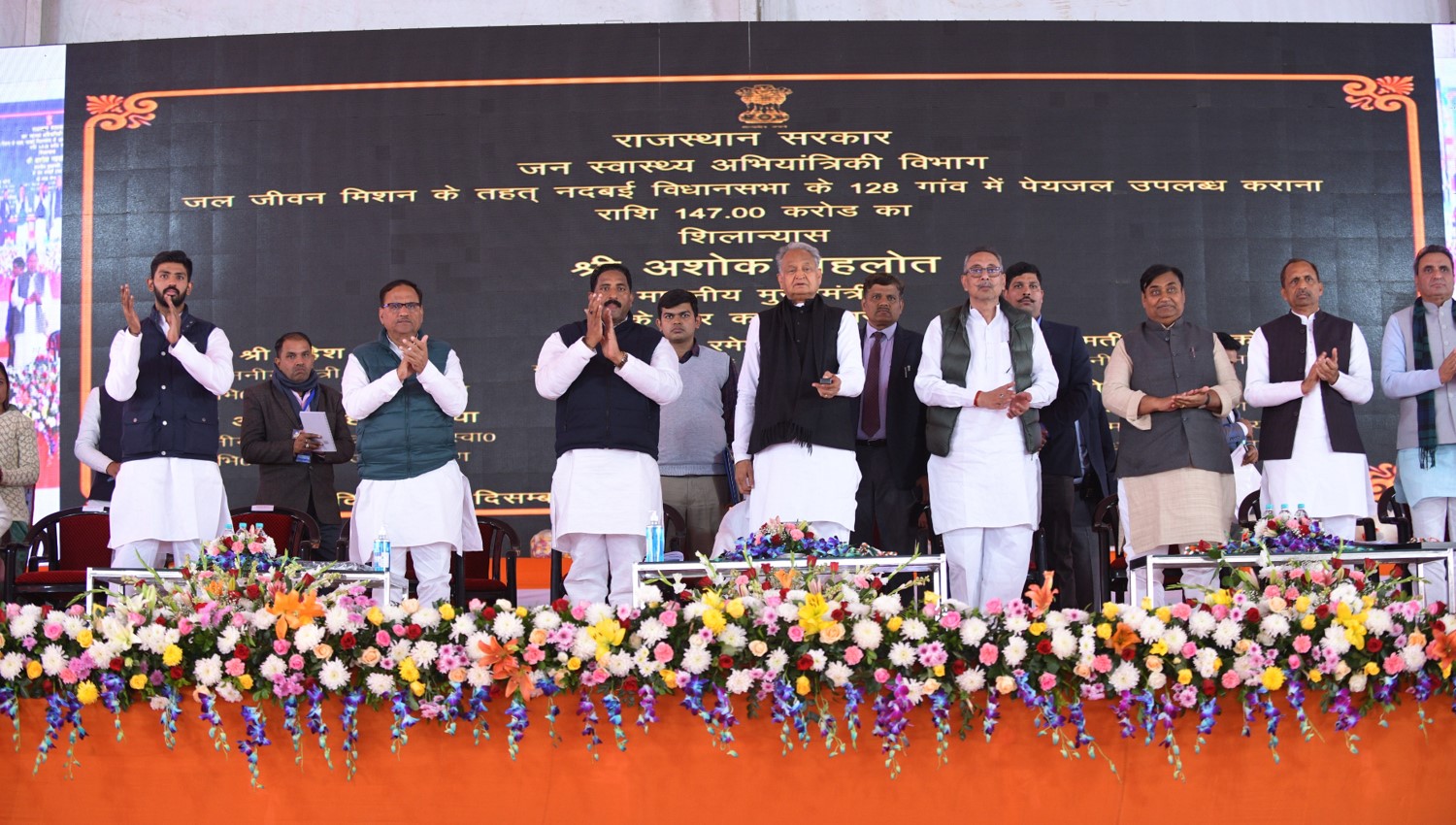 Inauguration-on-1500-Cr.-Schemes-by-Raj.-Govt.-at-Bharatpur-02